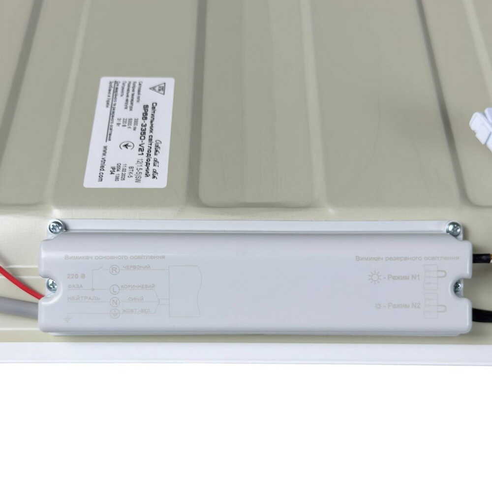 Світильник LED панель ВТН 30Вт 5000К 600х600мм матовий IP54 + аварійний блок ( SP66-3350-V21-12(1.5-5)SW )
